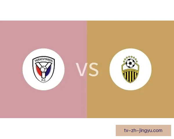 拉罗竞技与亚拉库雅诺斯鏖战终场战成平局