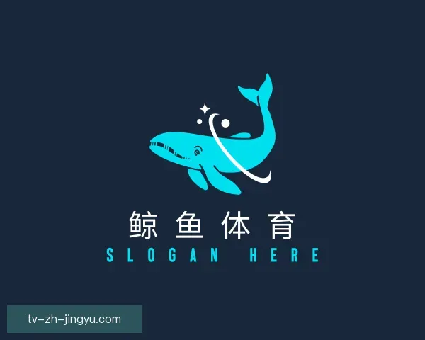 关于鲸鱼体育